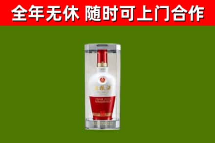 东兴回收五粮液行情