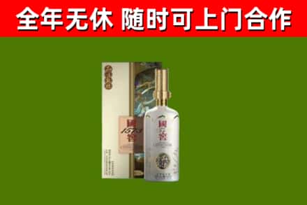 东兴回收国窖1573价格