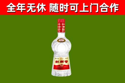 东兴烟酒回收剑南春水晶剑2.jpg