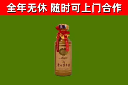 东兴烟酒回收30年茅台酒.jpg