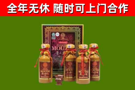 东兴烟酒回收50年茅台酒.jpg