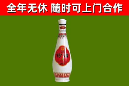 东兴烟酒回收瓷瓶汾酒.jpg