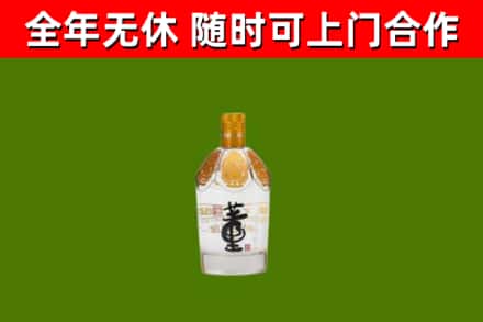 东兴烟酒回收董酒.jpg