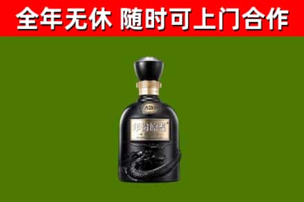 东兴烟酒回收古20酒.jpg