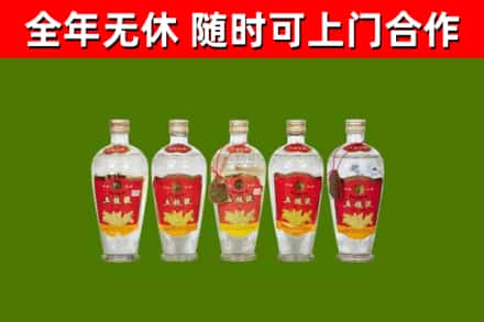 东兴烟酒回收公斤五粮液.jpg