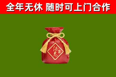 东兴烟酒回收酒鬼酒.jpg