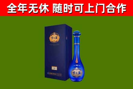 东兴烟酒回收老梦之蓝酒.jpg