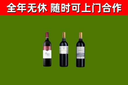 东兴烟酒回收拉菲红酒.jpg