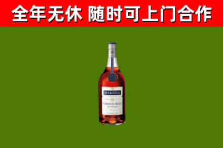 东兴烟酒回收马爹利蓝带洋酒.jpg