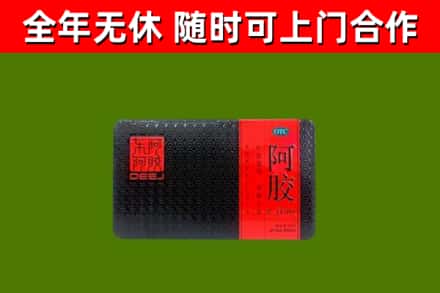 东兴回收阿胶
