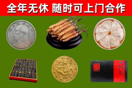 东兴烟酒回收名贵礼品.jpg